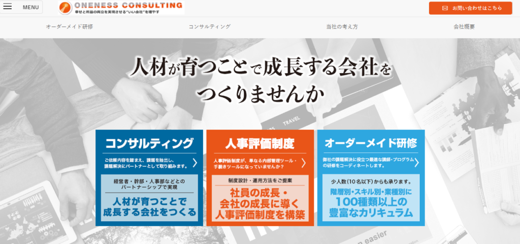 サイト　コンセプト