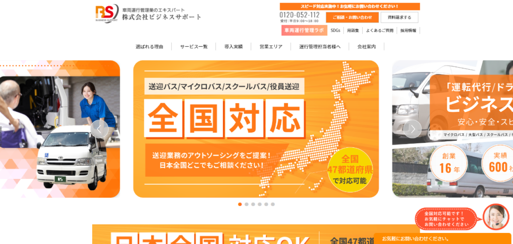 サイト　コンセプト