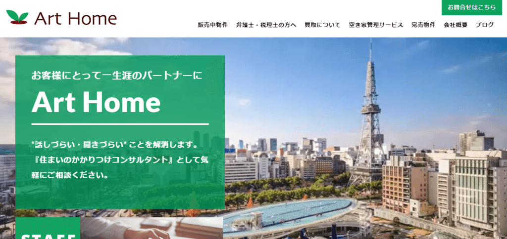 サイト　コンセプト